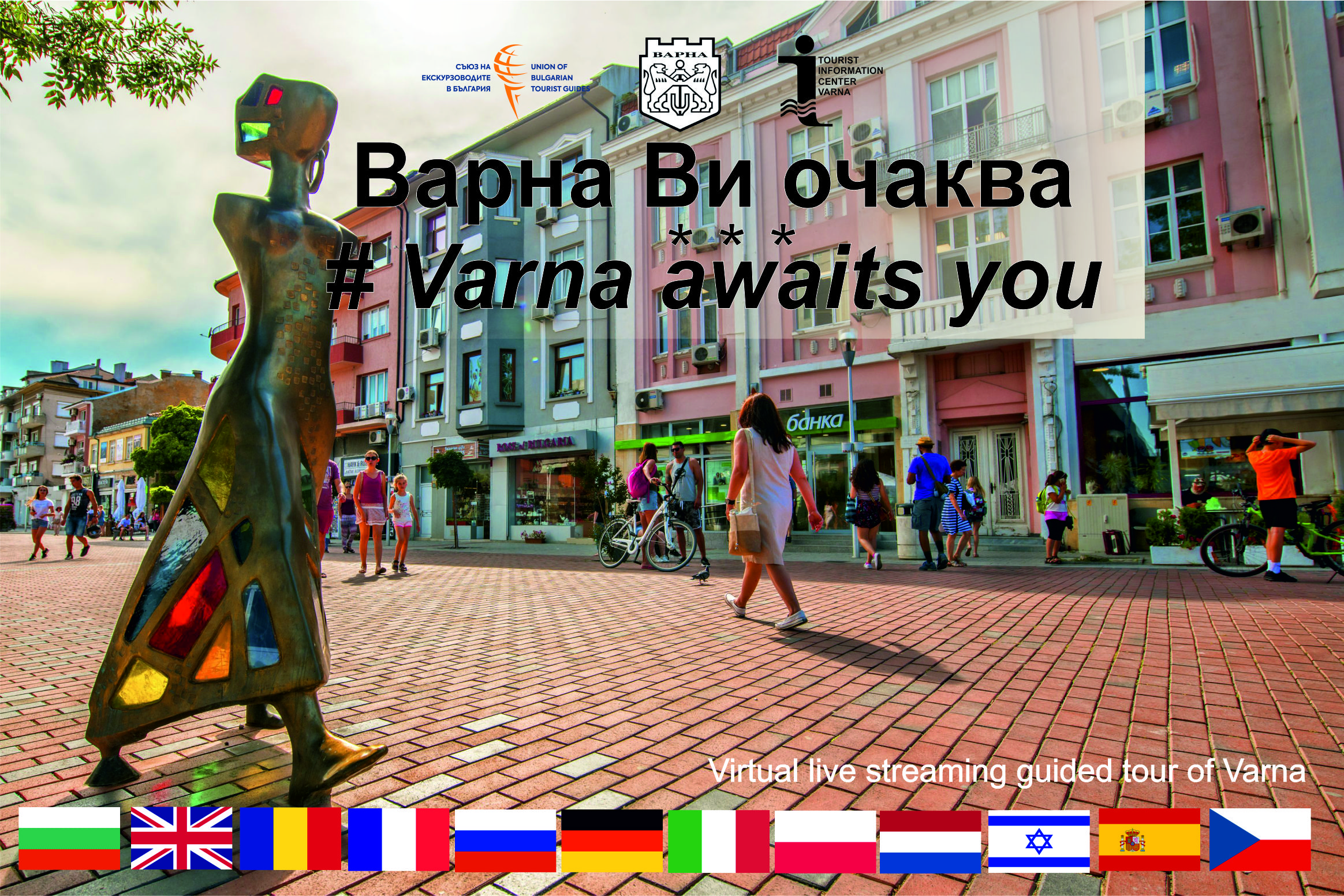 Свързани файлове